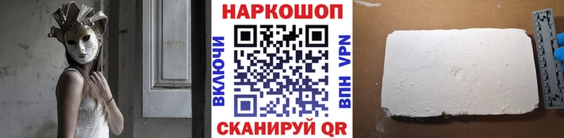 Виды наркотиков купить Кущёвская Cocaine Амфетамин СК Галлюциногенные грибы МЕФ Каннабис ГАШИШ