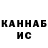 Кетамин VHQ Kenneth Engblom
