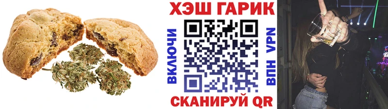 Cannafood марихуана  Кущёвская 