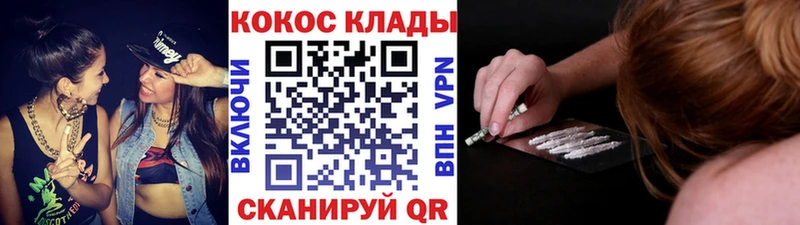 Кокаин Боливия  Кущёвская 