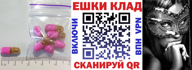 mega tor  наркотики  Кущёвская  маркетплейс формула  Экстази Дубай 