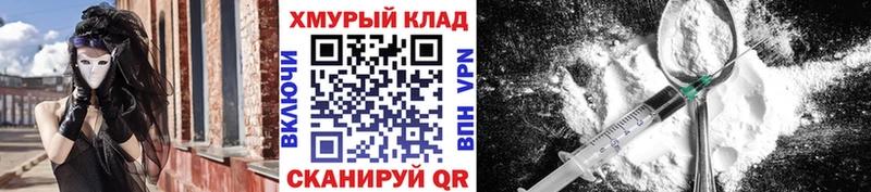 ГЕРОИН белый  Кущёвская 