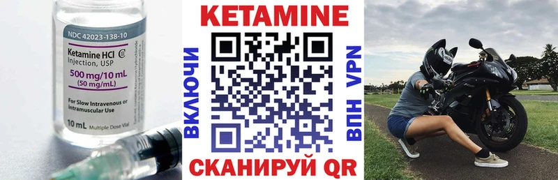 Кетамин VHQ  Кущёвская 