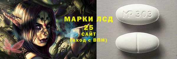 MESCALINE Балахна