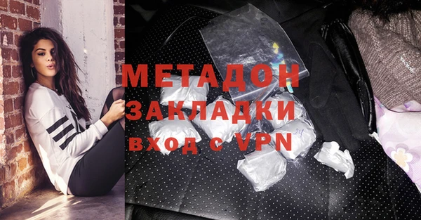 MESCALINE Балахна