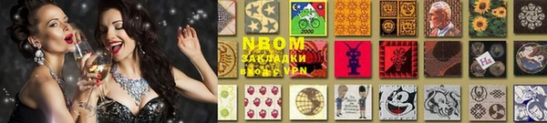 MESCALINE Балахна