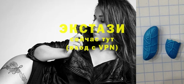 MESCALINE Балахна