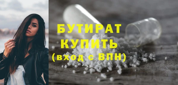 MESCALINE Балахна