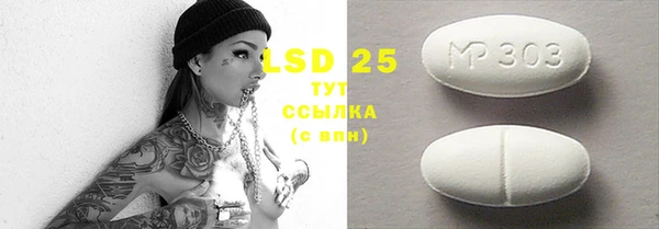MESCALINE Балахна