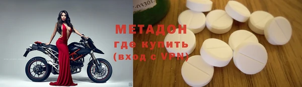 бутик Армянск