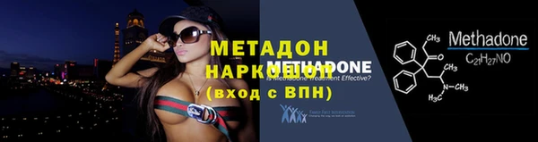MESCALINE Балахна