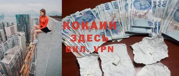 кокаин перу Балабаново