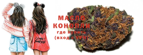 MESCALINE Балахна