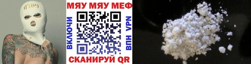 дарк нет телеграм  Кущёвская  МЕФ VHQ 