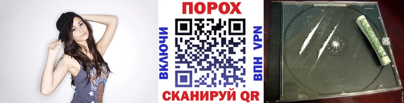 Метамфетамин пудра  Кущёвская 