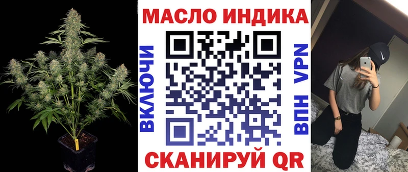Дистиллят ТГК гашишное масло Кущёвская